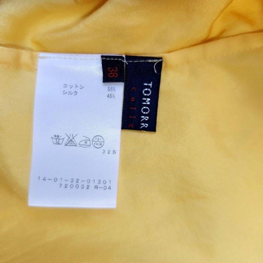 Tomorrowland Short-Sleeve