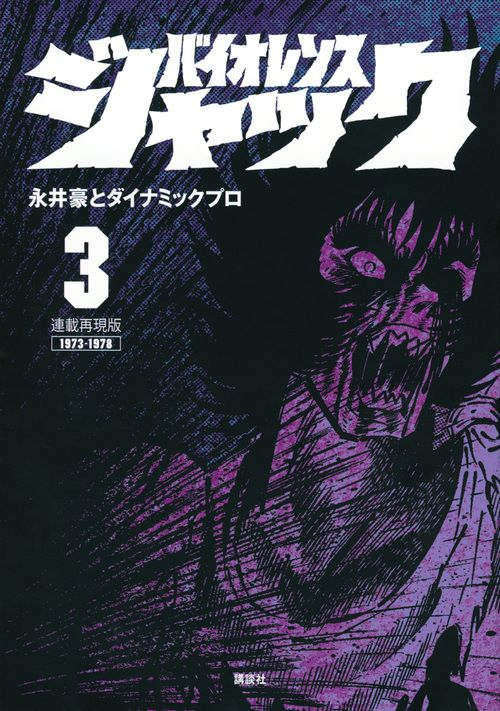 Others