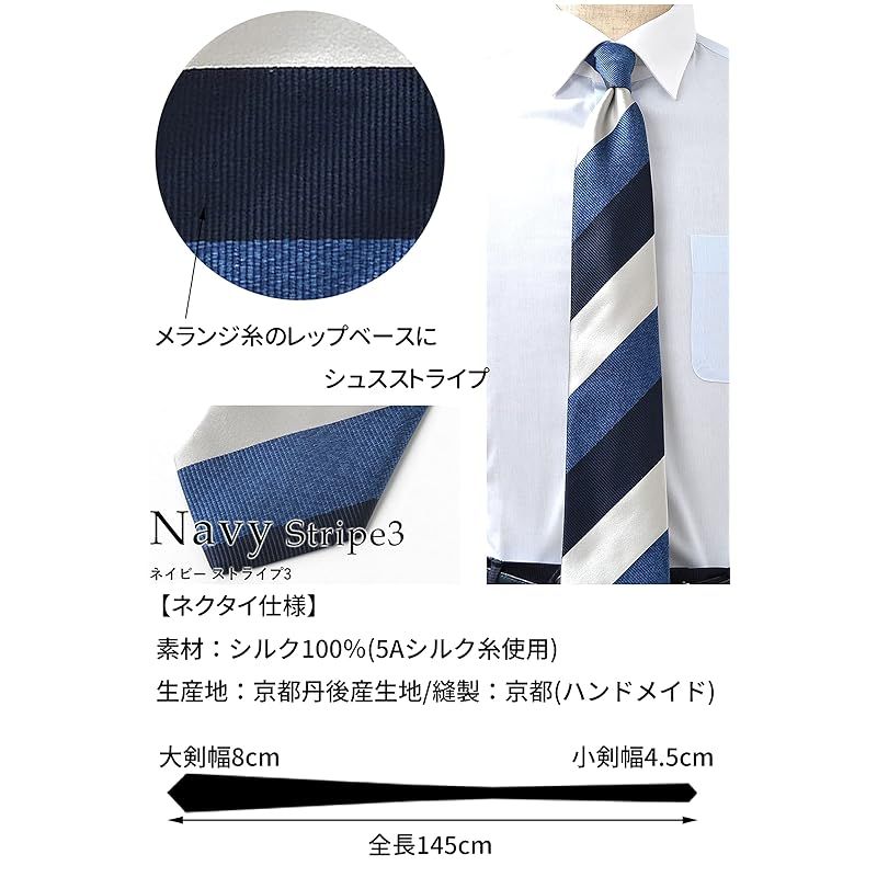 Tie [Vita Natur] 100% 3) 1