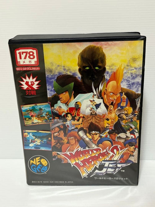 Snk Games 2Jet