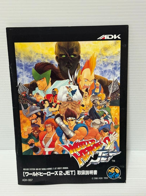 Snk Games 2Jet