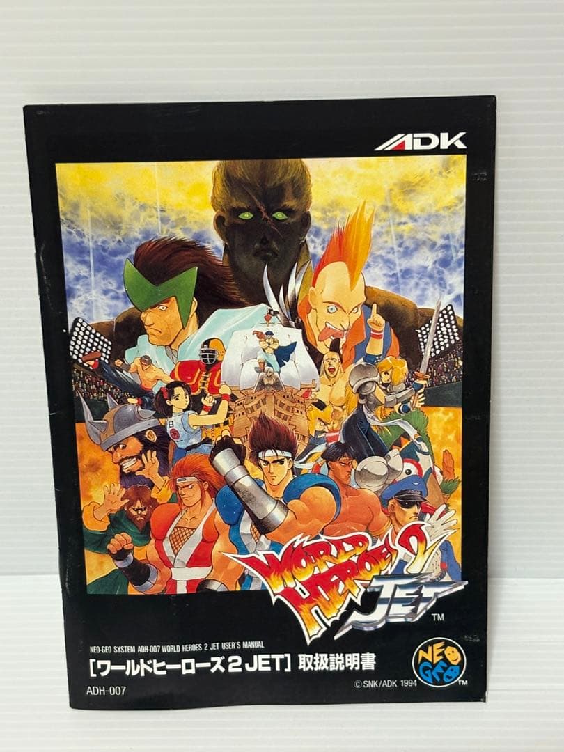 Snk Games 2Jet