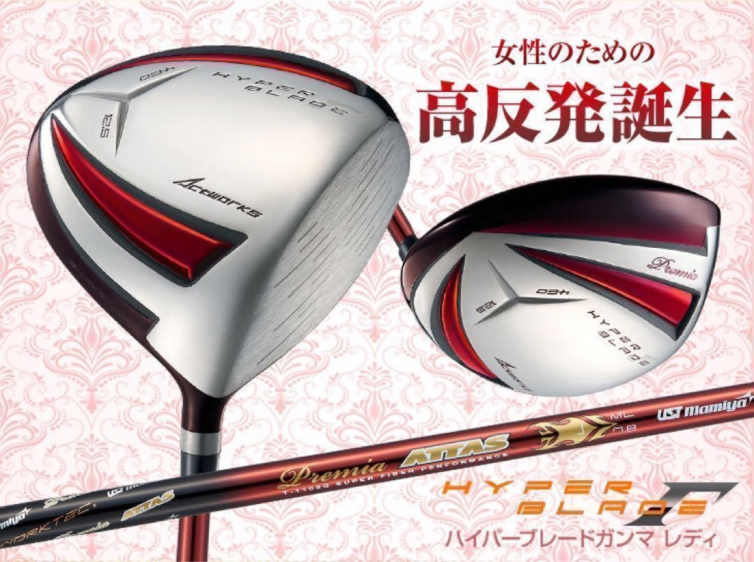 Driver 36