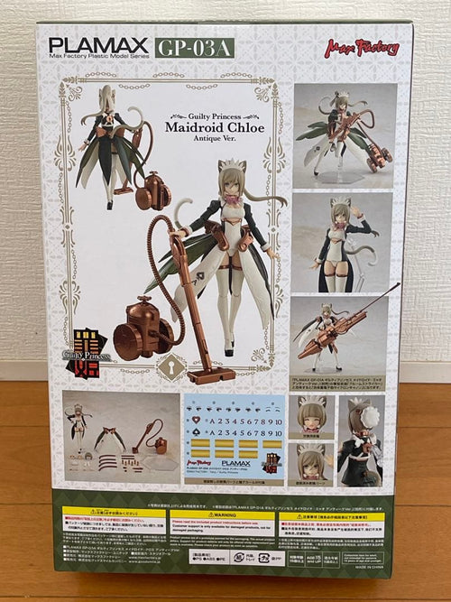 Max Factory Character Ver.