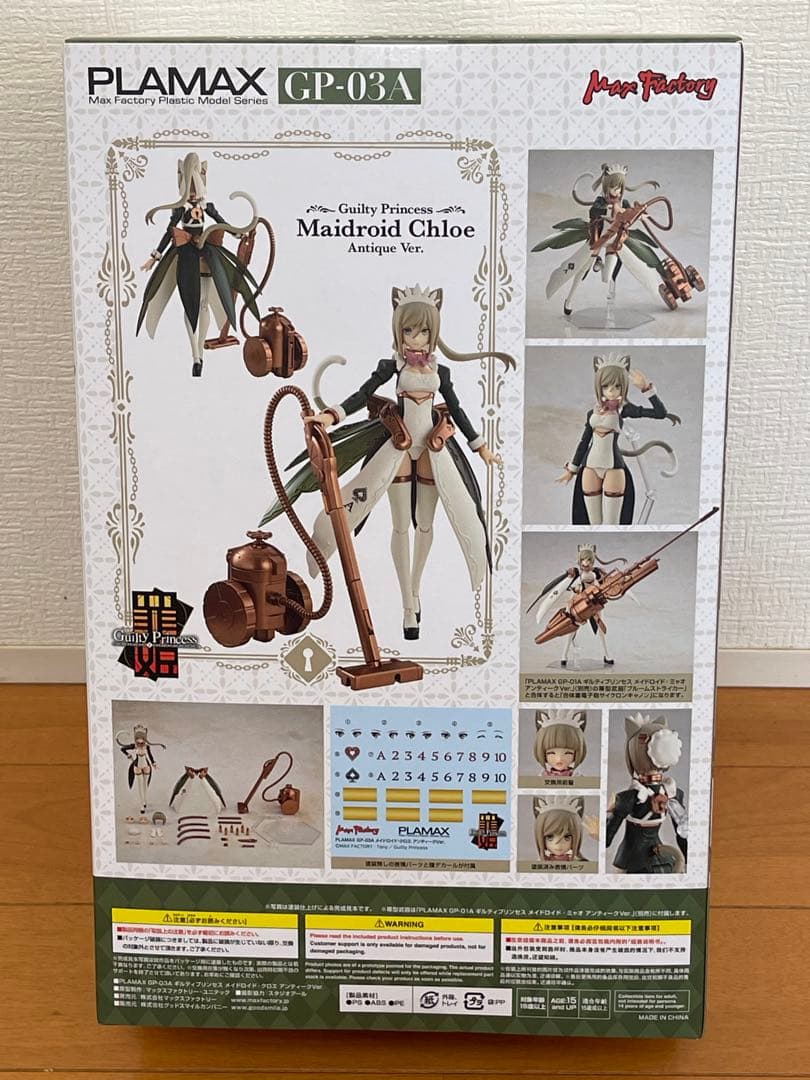 Max Factory Character Ver.