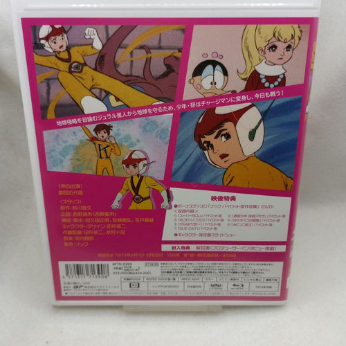 Animated Movies Series Blu-Ray