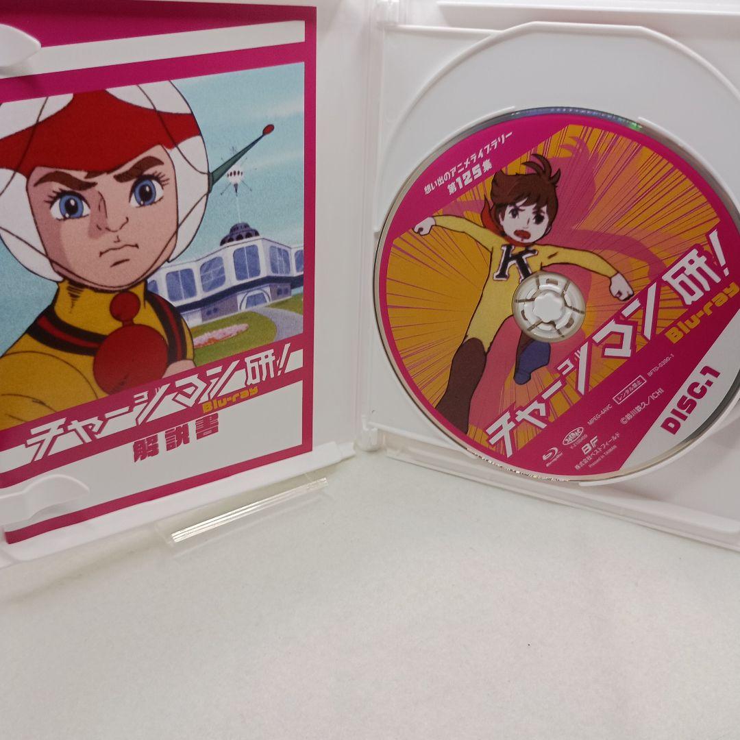 Animated Movies Series Blu-Ray