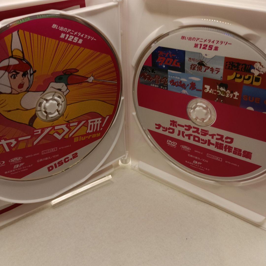 Animated Movies Series Blu-Ray