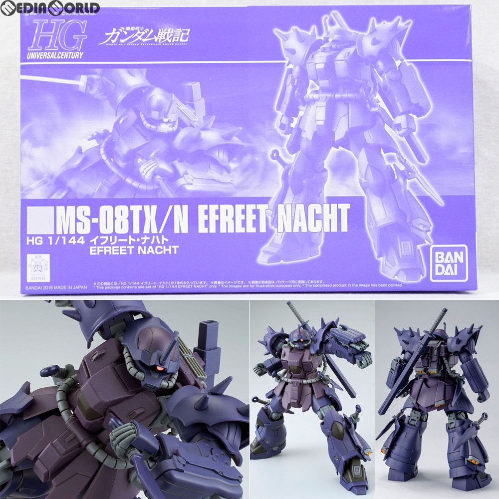 Bandai Others Hguc 1/144 Ms-08Tx/N (0227616)