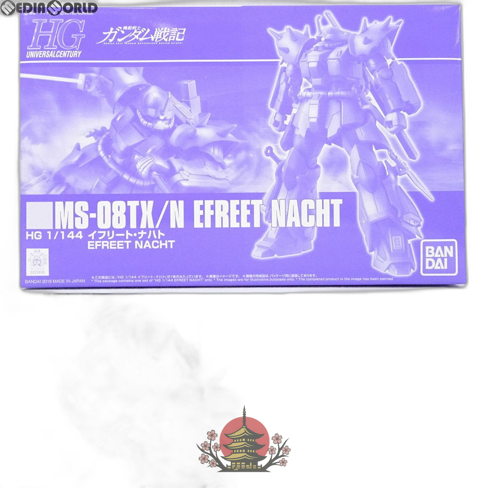 Bandai Others Hguc 1/144 Ms-08Tx/N (0227616)