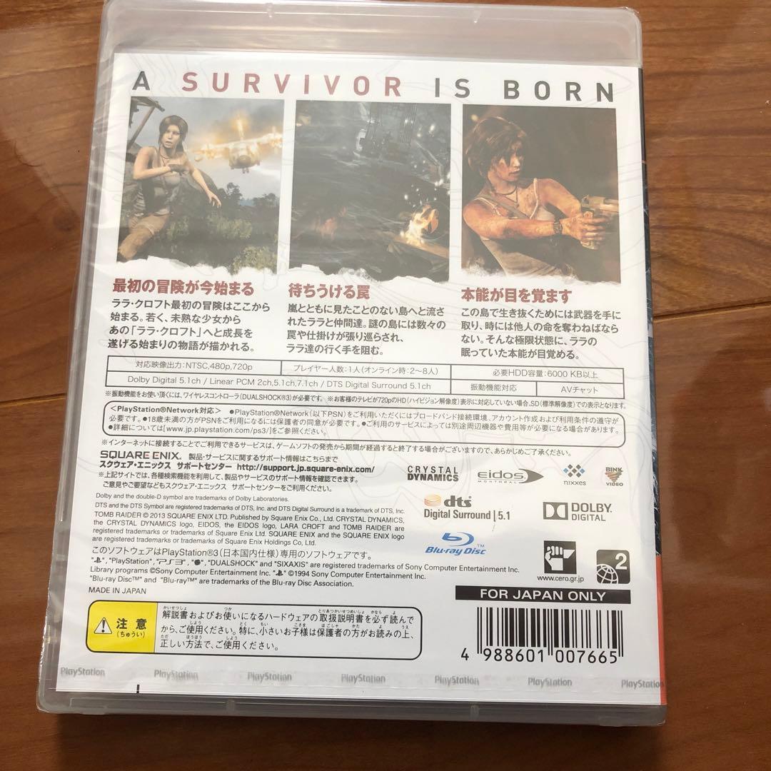 Playstation3 Software (Package Version)