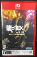 Sega Software (Package Version) 0 Dirctors Cut Switch2
