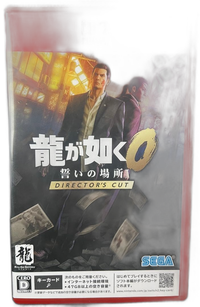 Sega Software (Package Version) 0 Dirctors Cut Switch2