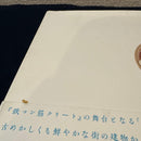 Art, Design Music Book Side