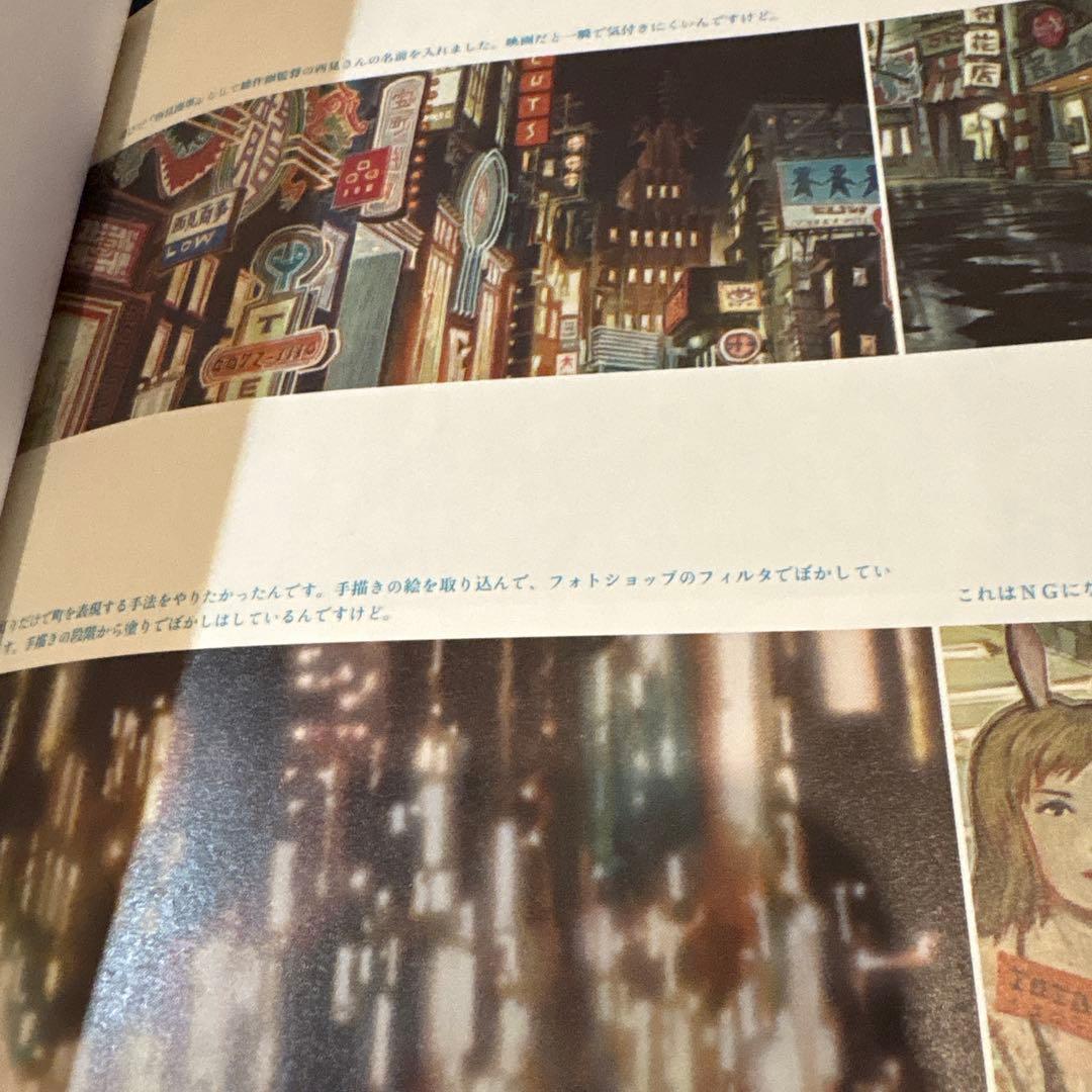 Art, Design Music Book Side