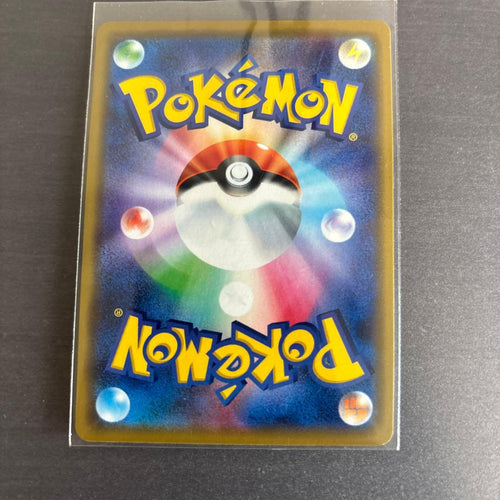 Pok Mon Trading Card Game Gx Rr
