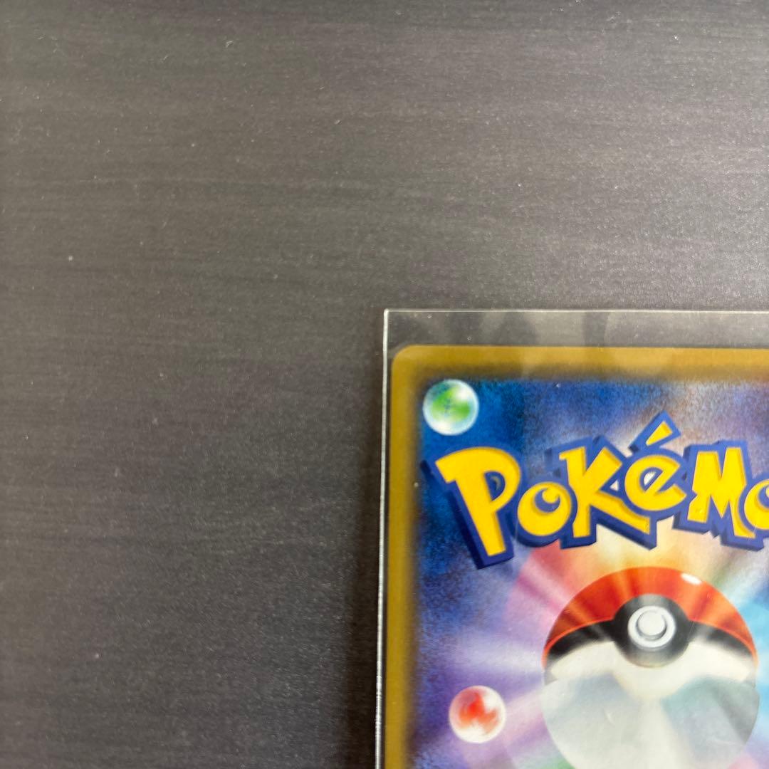 Pok Mon Trading Card Game Gx Rr