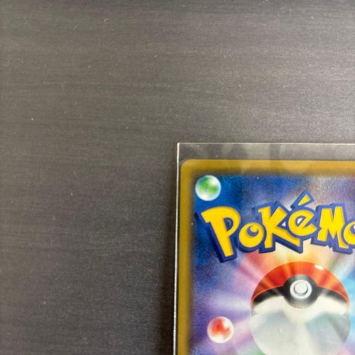 Pok Mon Trading Card Game Gx Rr