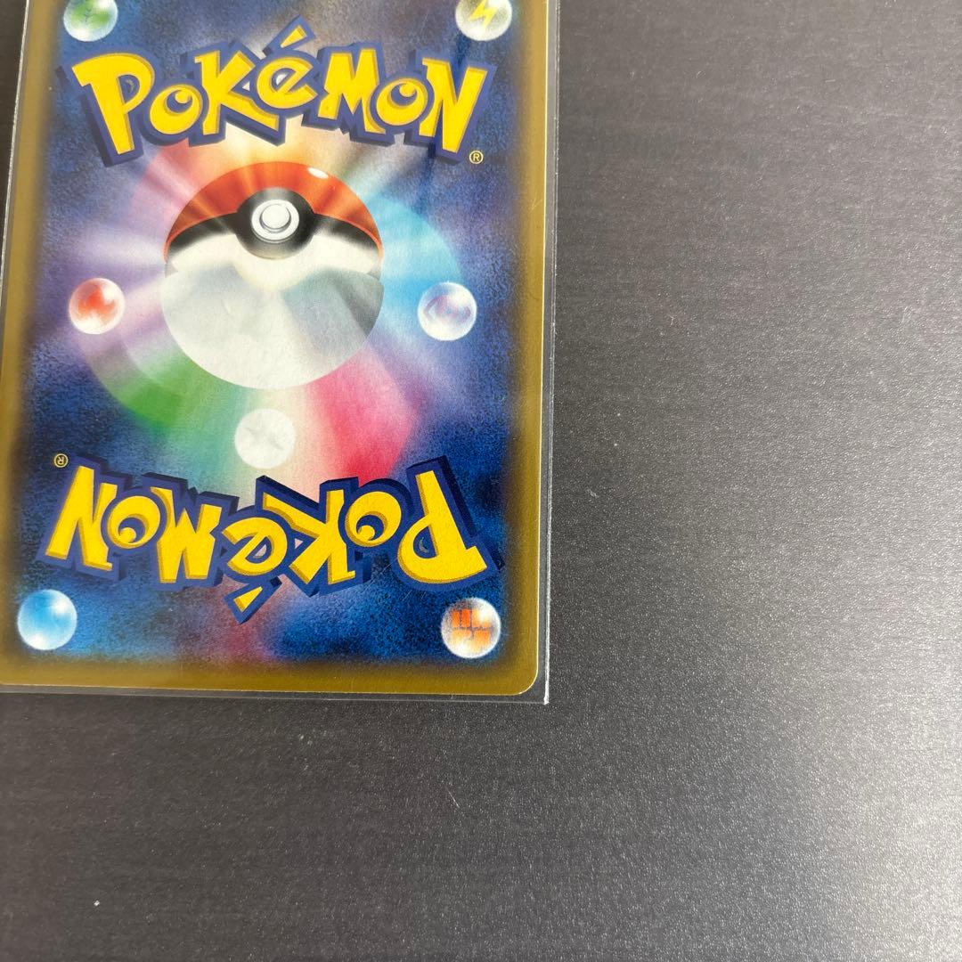 Pok Mon Trading Card Game Gx Rr