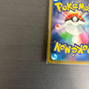 Pok Mon Trading Card Game Gx Rr