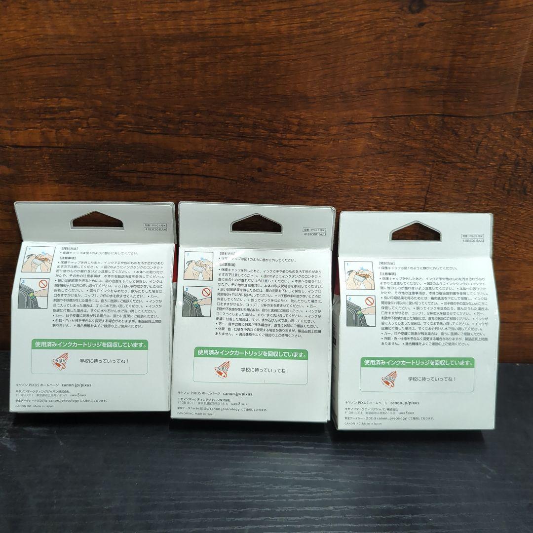 Ink Cartridges Refills Canon Pfi-G1Pbk 3