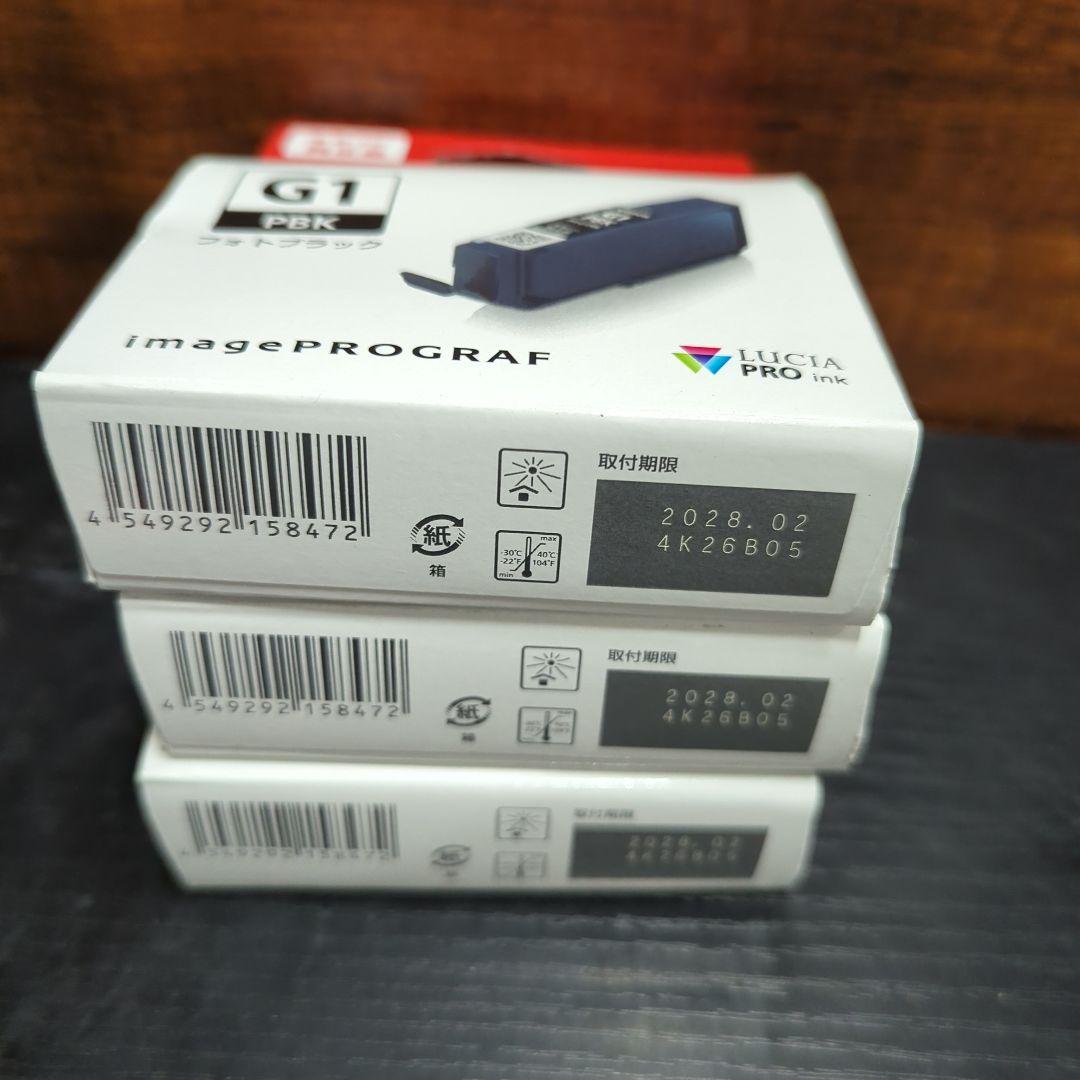 Ink Cartridges Refills Canon Pfi-G1Pbk 3
