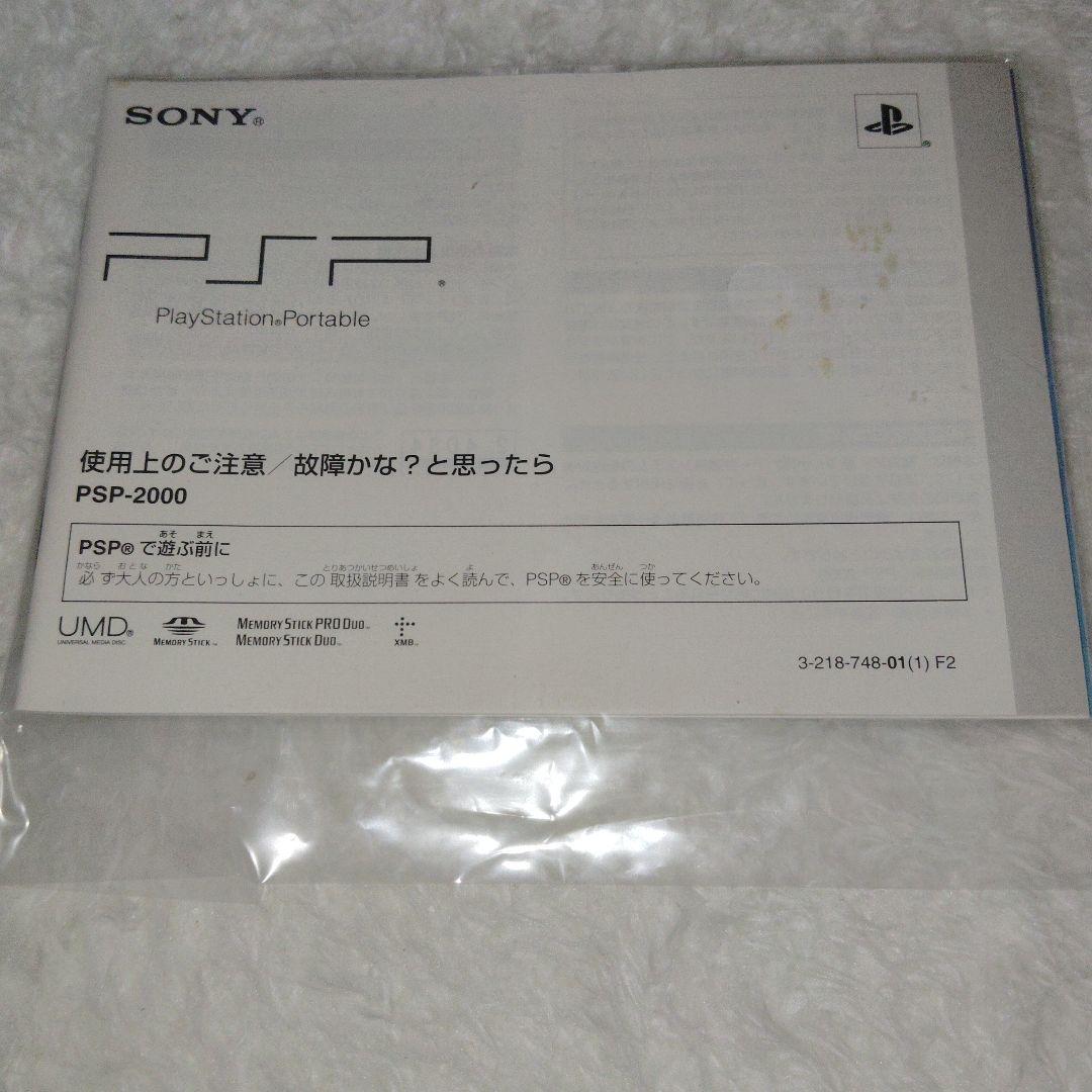 Playstation Portable Consoles (Psp) 1