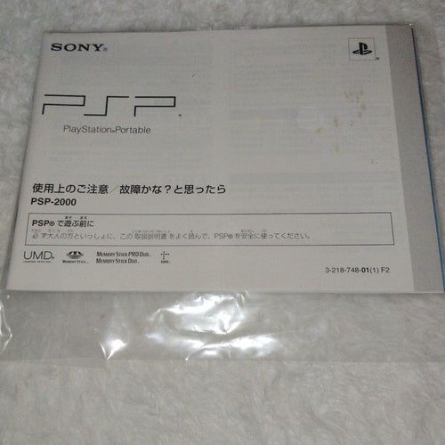 Playstation Portable Consoles (Psp) 1