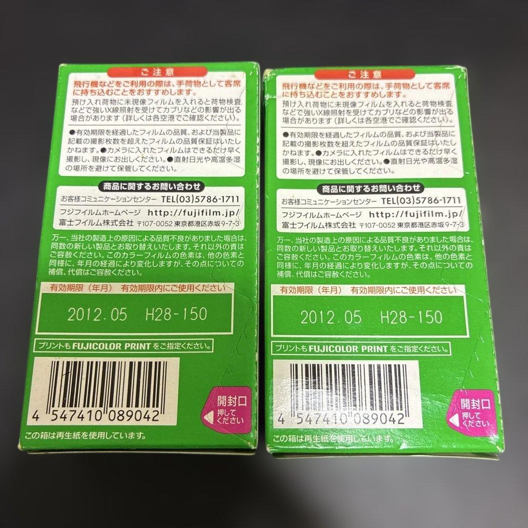 Fujifilm Others Superia X-Tra400 24 3 2