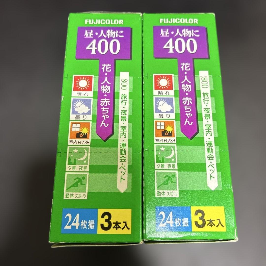Fujifilm Others Superia X-Tra400 24 3 2