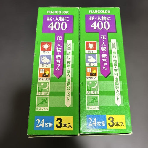 Fujifilm Others Superia X-Tra400 24 3 2