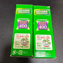 Fujifilm Others Superia X-Tra400 24 3 2