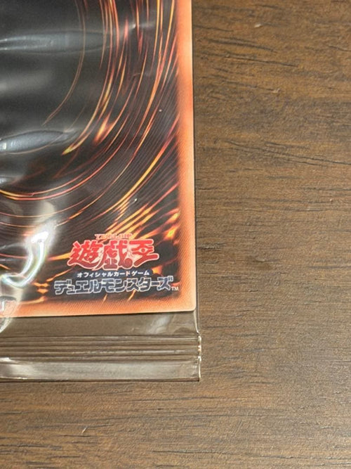 Yu-Gi-Oh! Ocg Duel Monsters (Japanese) Wcs2018 20Th