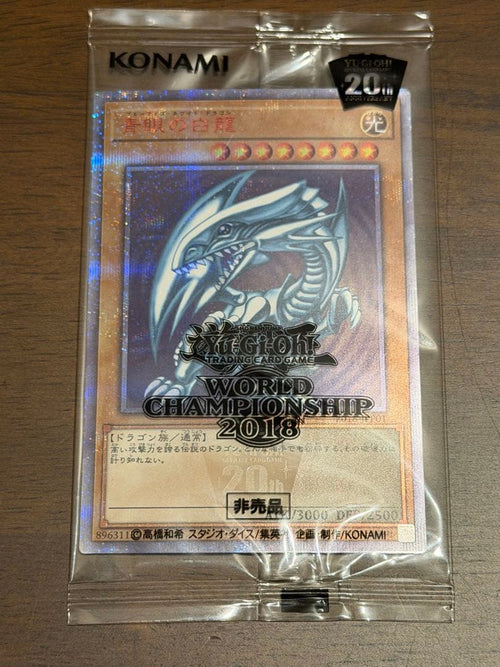 Yu-Gi-Oh! Ocg Duel Monsters (Japanese) Wcs2018 20Th