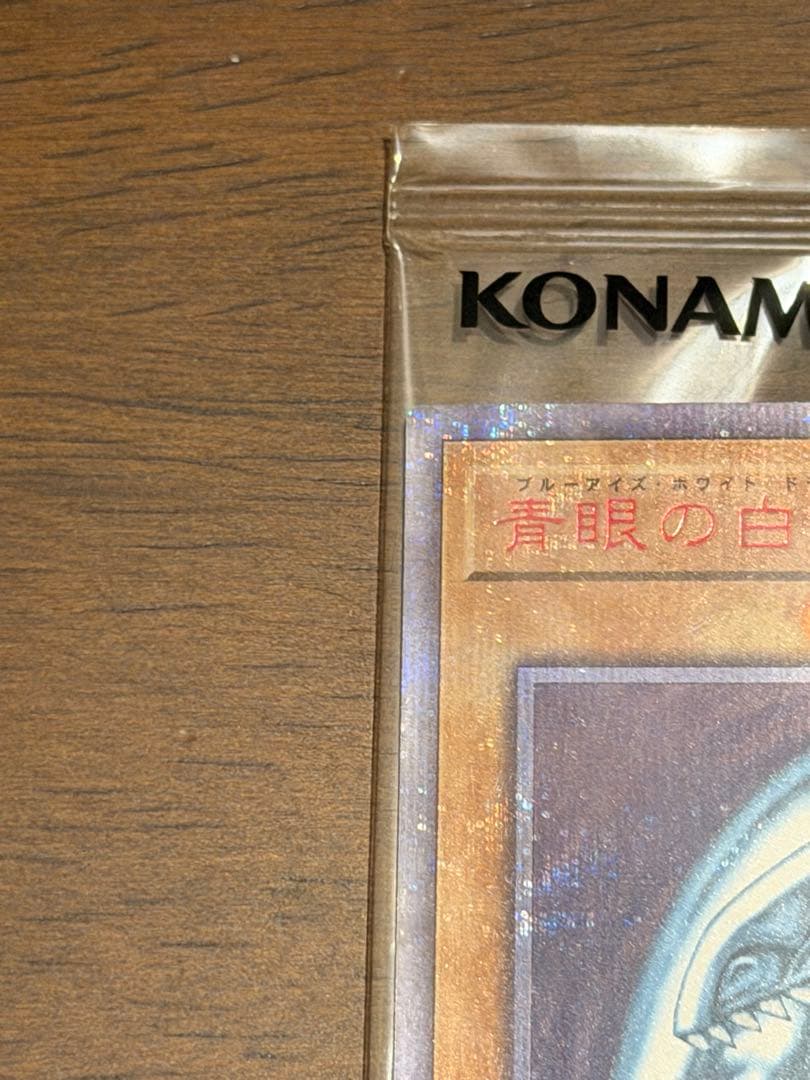Yu-Gi-Oh! Ocg Duel Monsters (Japanese) Wcs2018 20Th