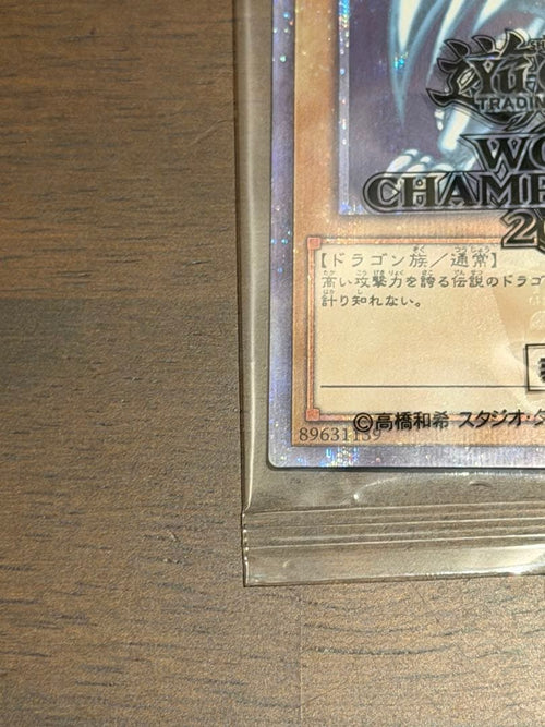 Yu-Gi-Oh! Ocg Duel Monsters (Japanese) Wcs2018 20Th
