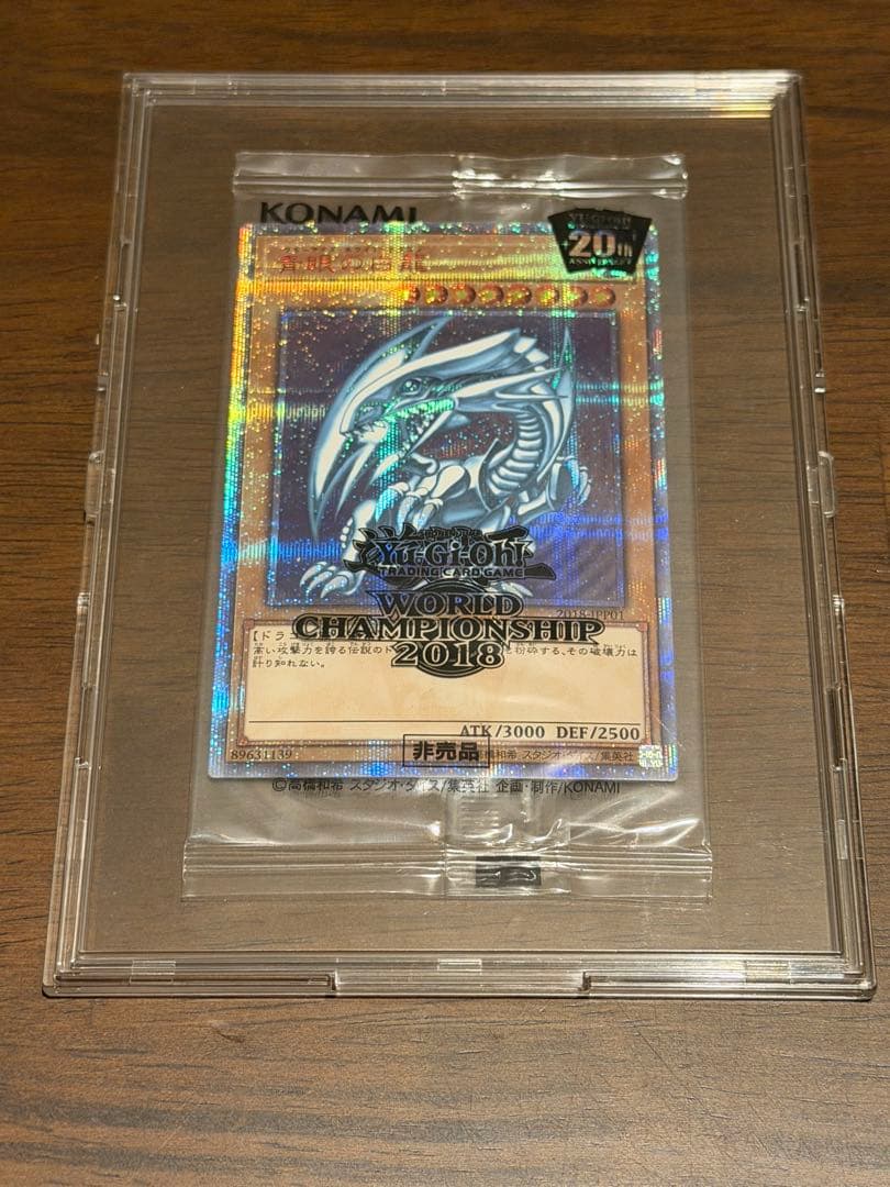 Yu-Gi-Oh! Ocg Duel Monsters (Japanese) Wcs2018 20Th