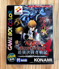 Konami Games 4