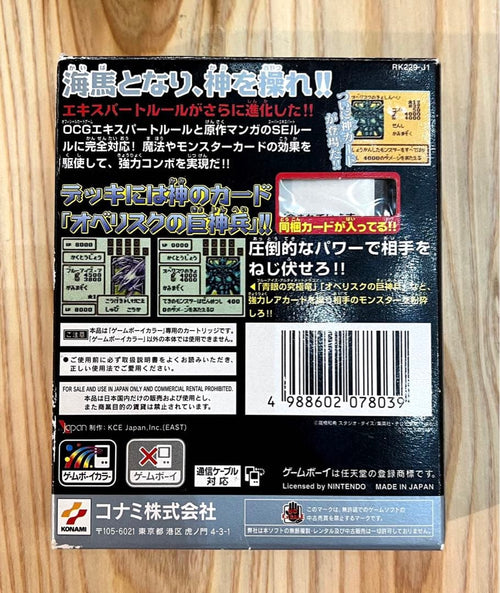 Konami Games 4