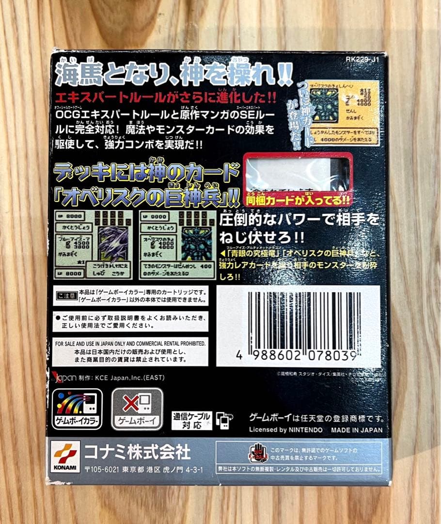 Konami Games 4
