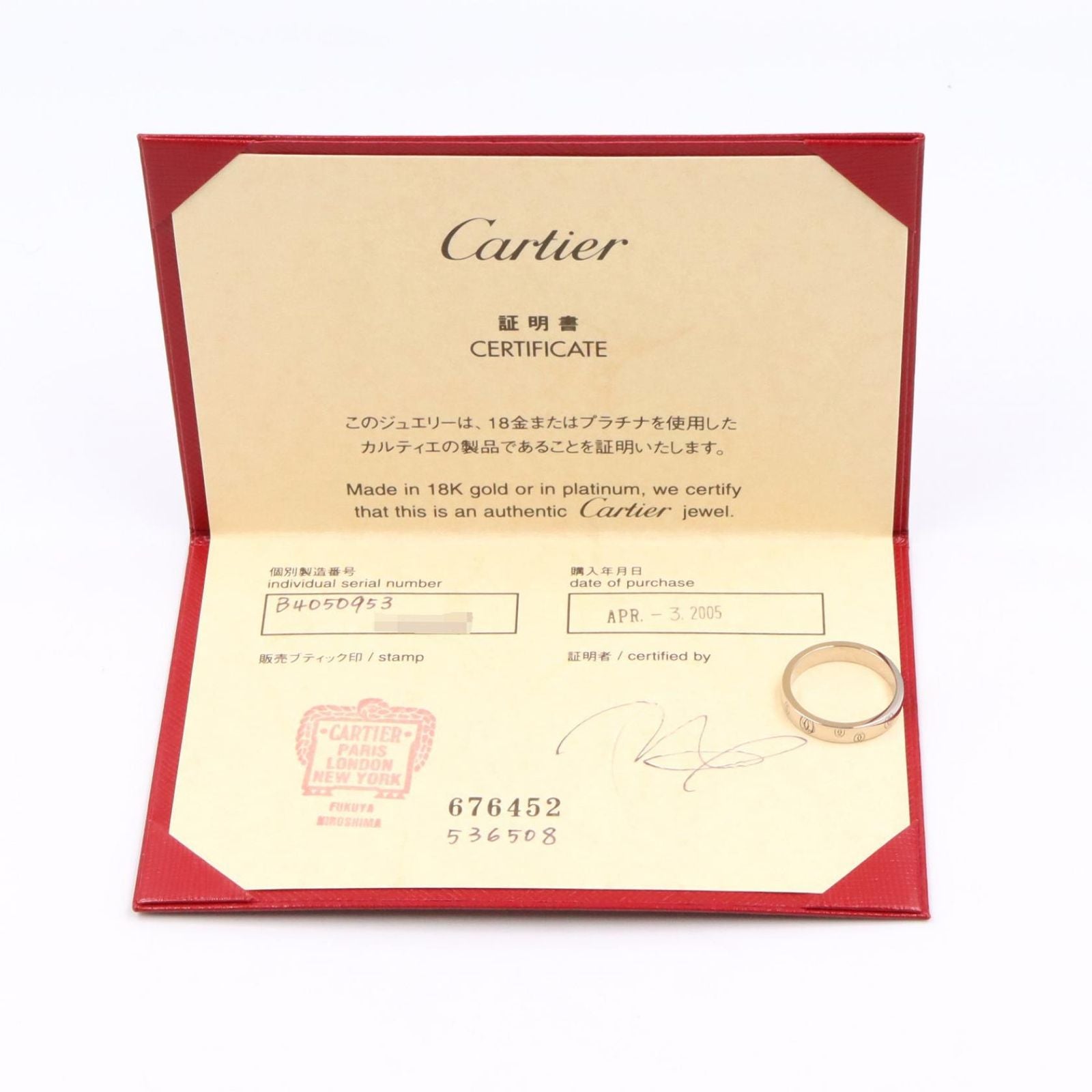 Cartier Ring B4050953 K18Wg Used A