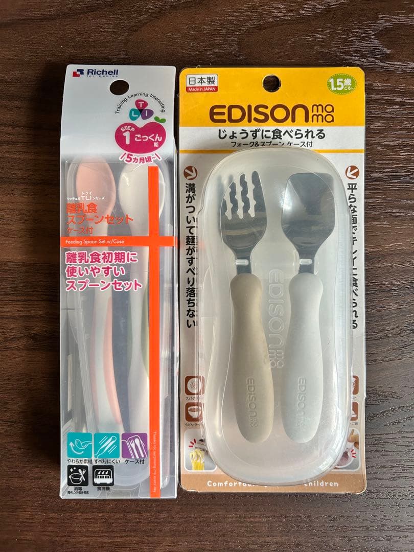 Richell Baby Tableware