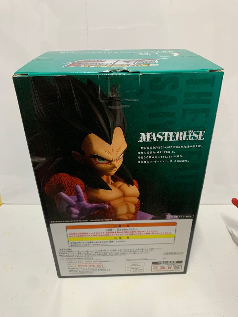 Bandai Dragon Ball C 4