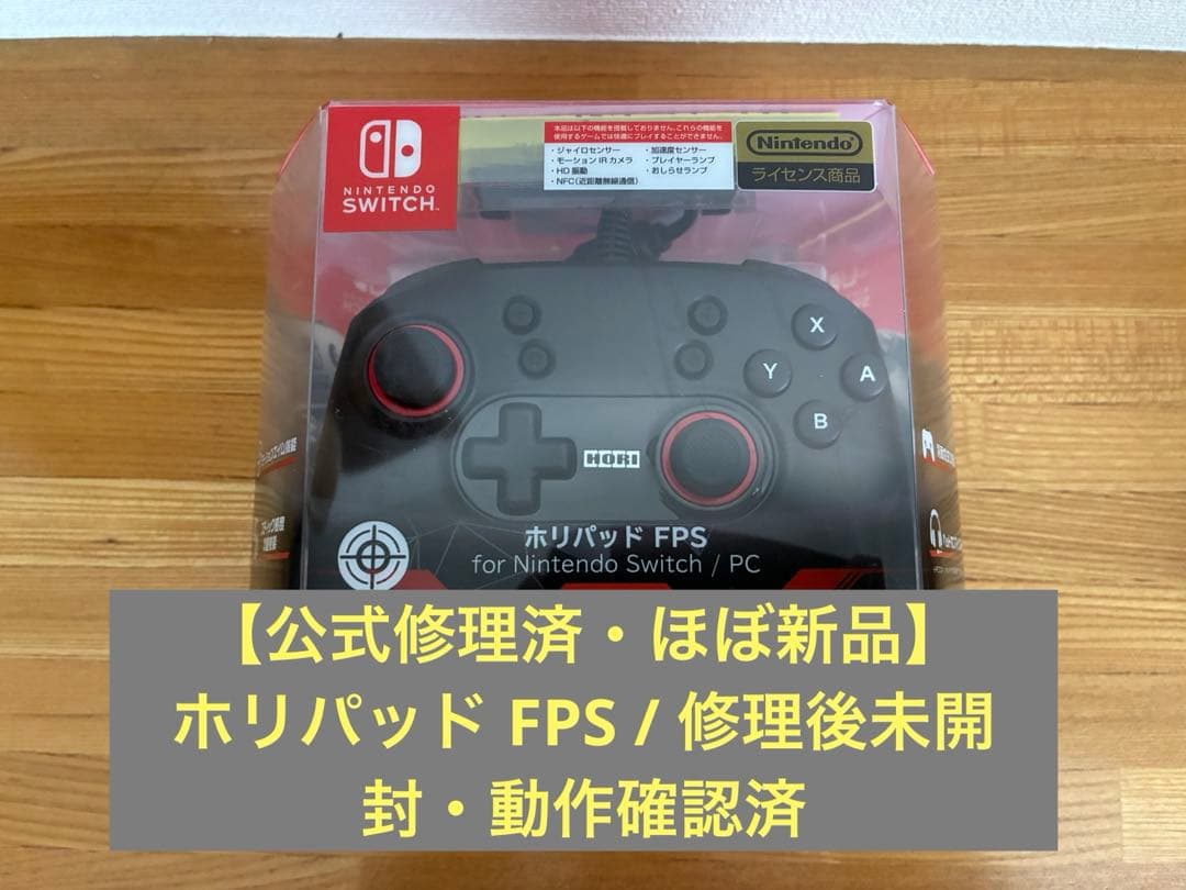 Hori Controller Fps Switch/Pc