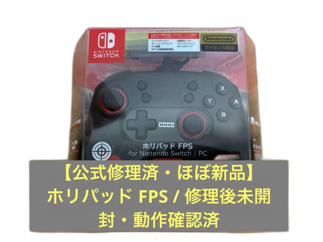 Hori Controller Fps Switch/Pc