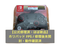 Hori Controller Fps Switch/Pc