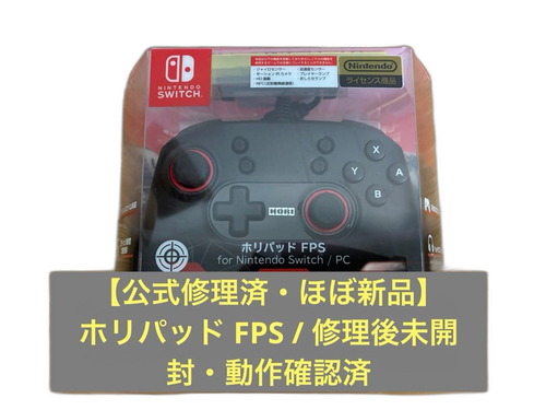 Hori Controller Fps Switch/Pc