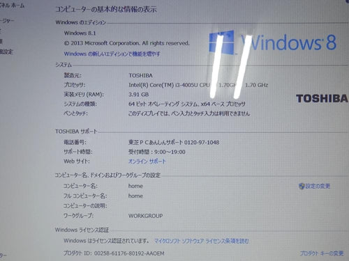 Toshiba Windows Laptops Dynabook T554/45Kg/