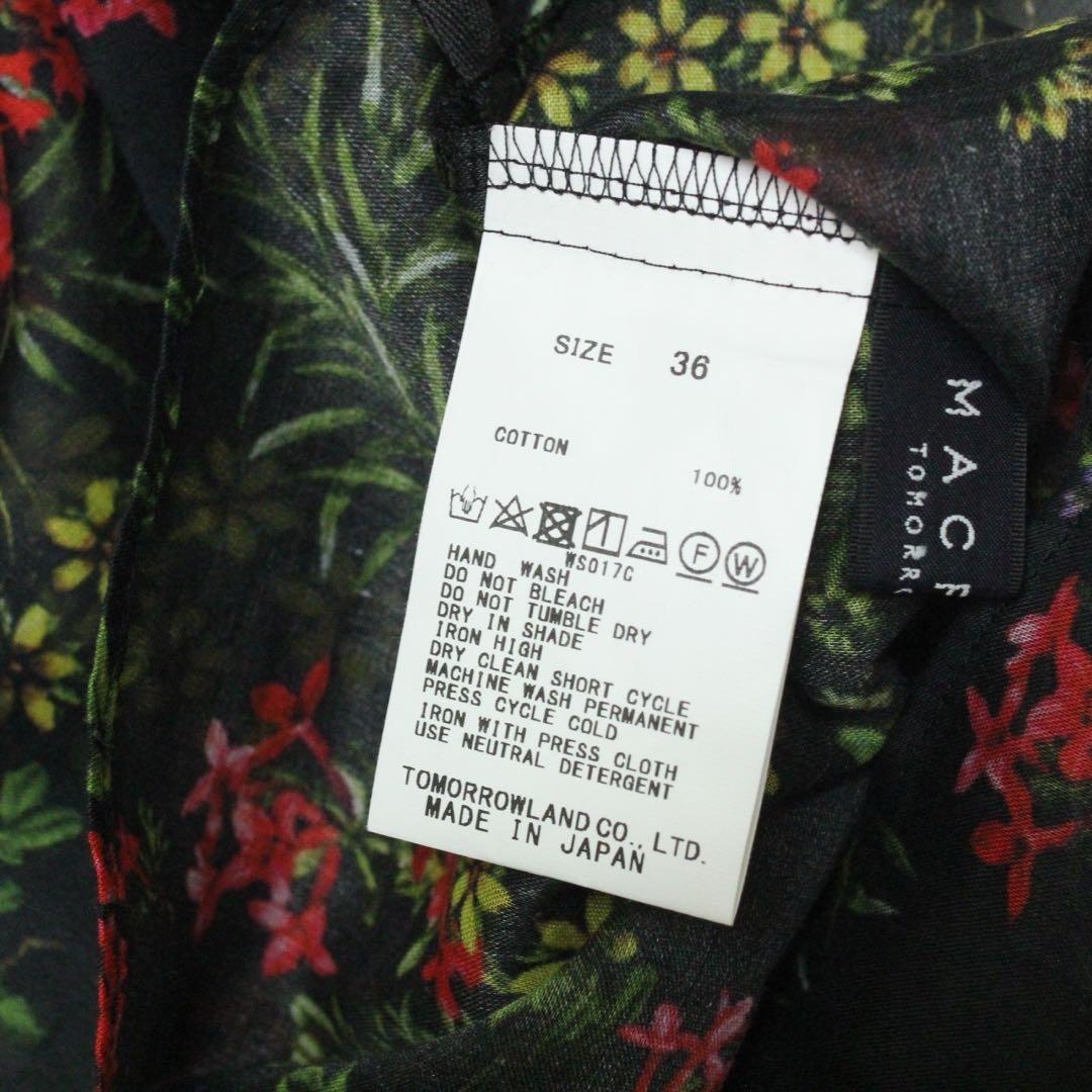 Macphee Short Sleeve 36