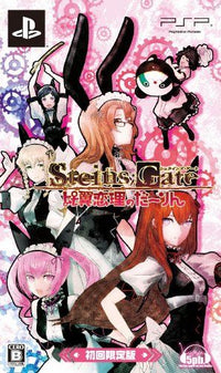 Others Steins;Gate Psp
